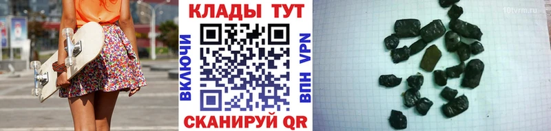 Наркошоп купить Cocaine  Alpha-PVP  Меф  ГАШ  Псилоцибиновые грибы  МАРИХУАНА  Аткарск