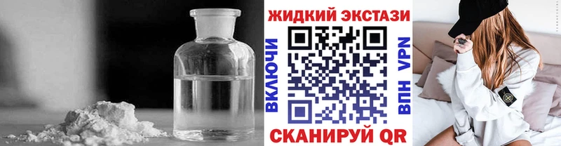 Бутират GHB Аткарск
