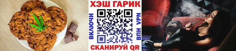 Купить где  Аткарск  Еда ТГК марихуана 
