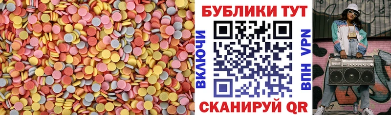 ЭКСТАЗИ MDMA  Купить закладки  Аткарск 