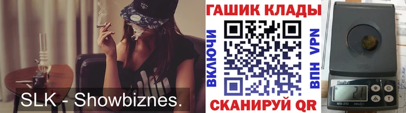ГАШ VHQ  Купить закладки  Аткарск 