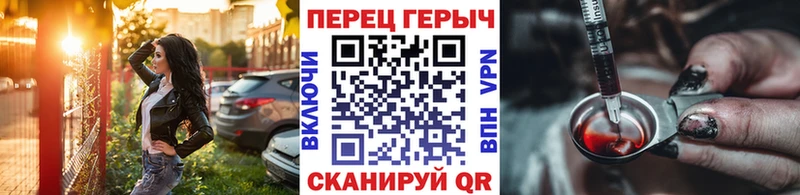Купить закладки  Аткарск  ГЕРОИН Heroin 
