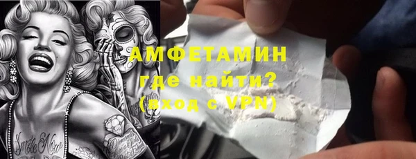 стаф Армянск
