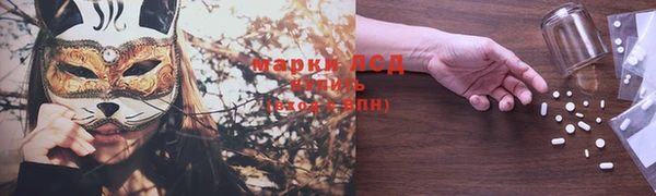 бутик Куйбышев