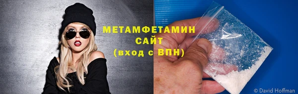 бутик Куйбышев