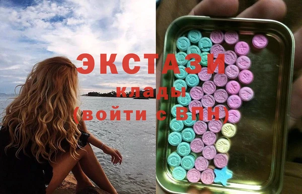 альфа пвп VHQ Арсеньев