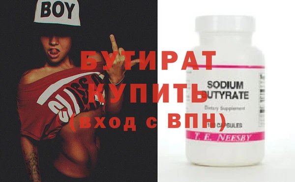 а пвп мука Аркадак