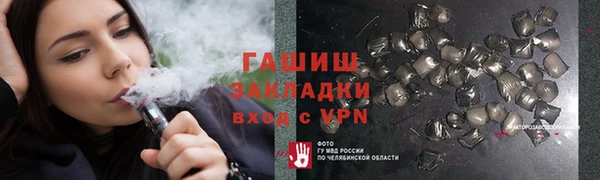 бутик Куйбышев