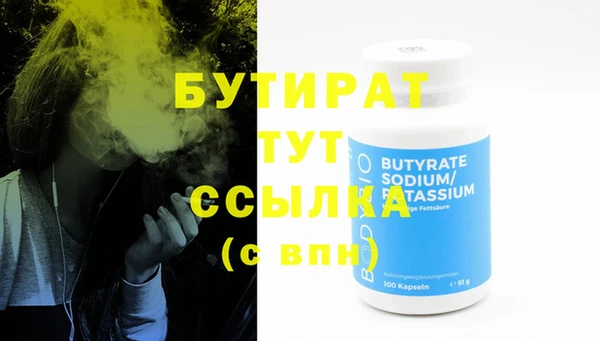 шишки Кукмор