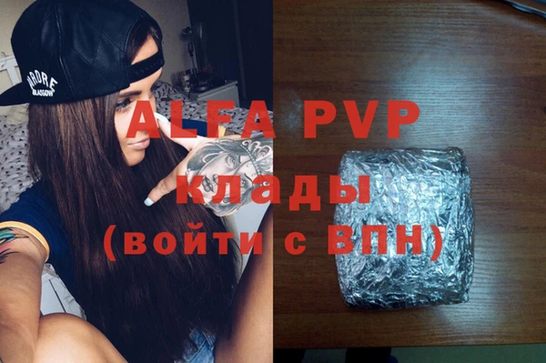 кристаллы Алзамай