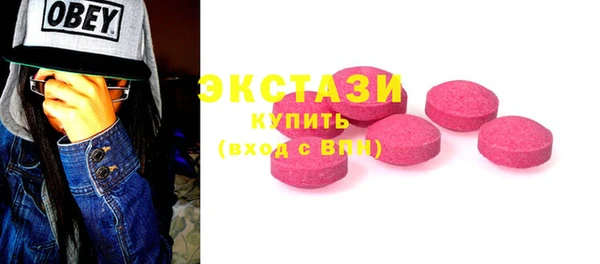 стаф Армянск