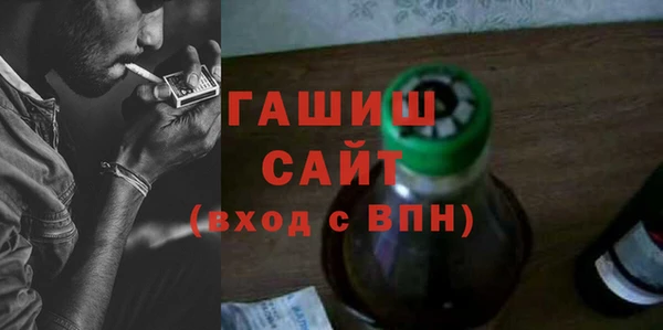 бутик Куйбышев