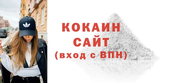 MDMA Premium VHQ Кулебаки