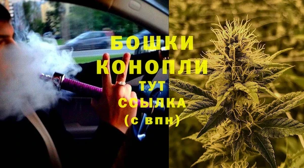 альфа пвп VHQ Арсеньев