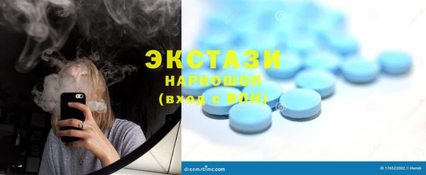MDMA Premium VHQ Кулебаки