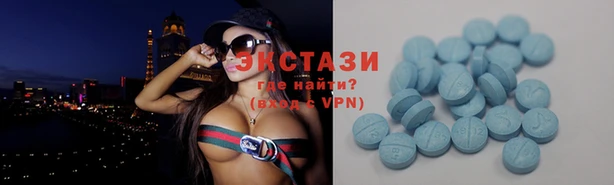 MDMA Premium VHQ Кулебаки