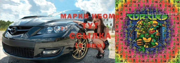 бутик Куйбышев