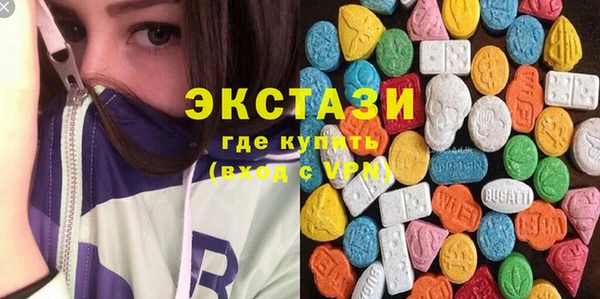 MDMA Premium VHQ Кулебаки