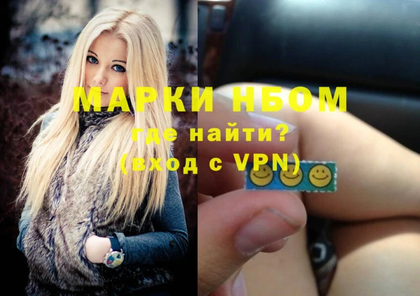 MDMA Premium VHQ Кулебаки