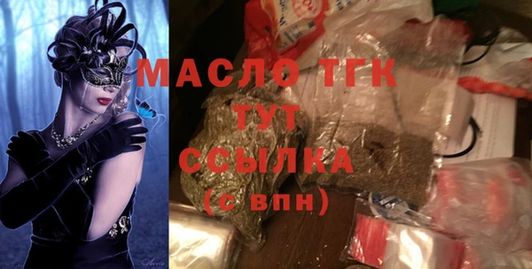 альфа пвп VHQ Арсеньев