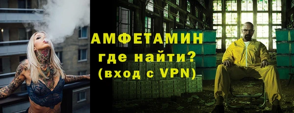 бутик Куйбышев