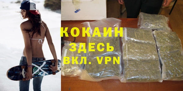 альфа пвп VHQ Арсеньев