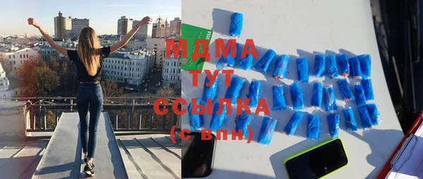 MDMA Premium VHQ Кулебаки