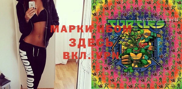 а пвп мука Аркадак