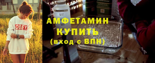 бутик Куйбышев