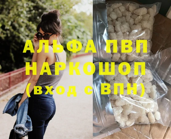 стаф Армянск