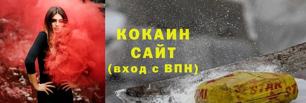 стаф Армянск