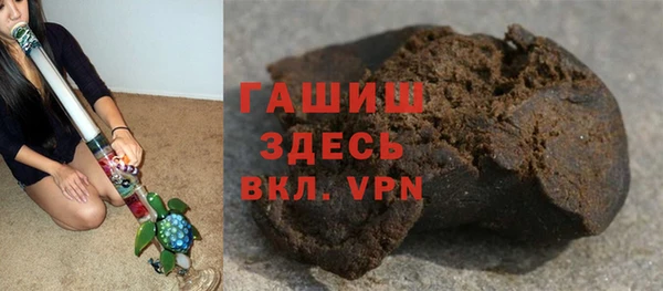 альфа пвп VHQ Арсеньев