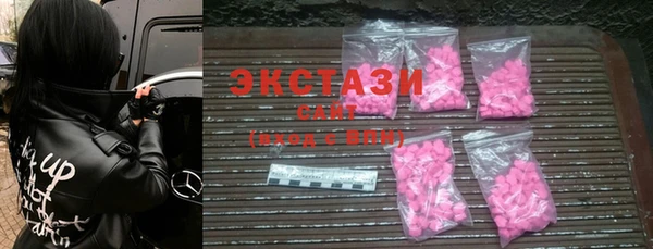 MDMA Premium VHQ Кулебаки