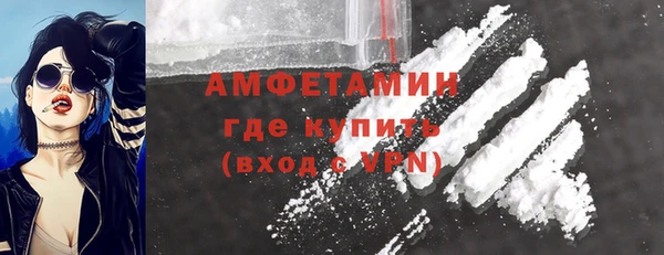 MDMA Premium VHQ Кулебаки