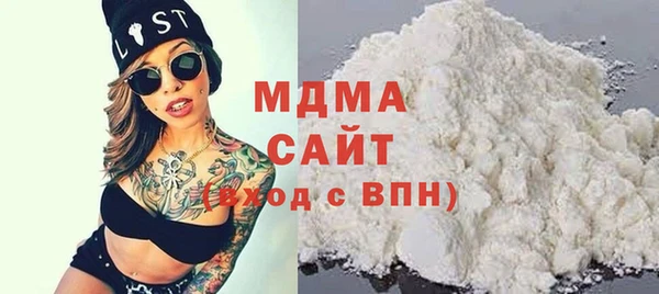 стаф Армянск
