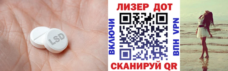 Лсд 25 экстази кислота  Купить закладки  Аткарск 