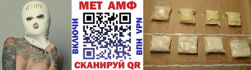 МЕТАМФЕТАМИН Декстрометамфетамин 99.9% Аткарск
