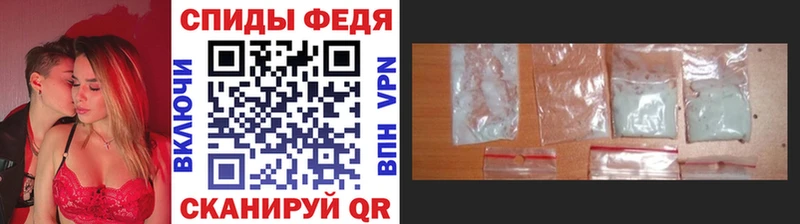 Первитин пудра  Купить где  Аткарск 