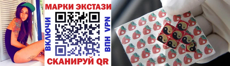 Марки 25I-NBOMe 1,5мг Аткарск