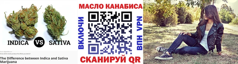 Купить закладки  Аткарск  Дистиллят ТГК жижа 